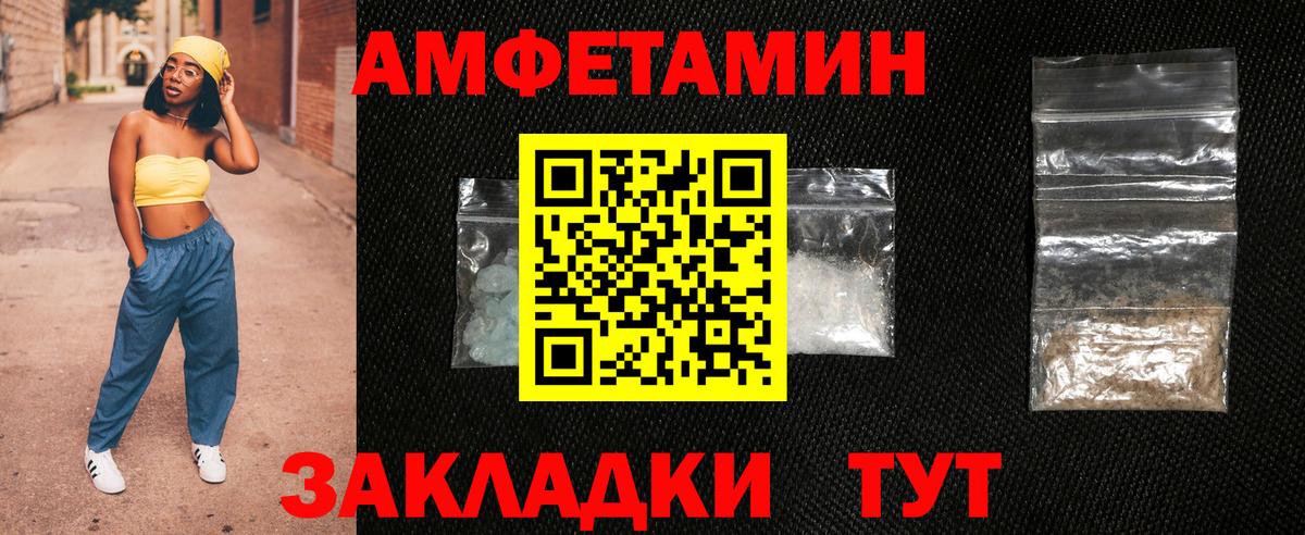 Лосино-Петровский  АМФЕТАМИН  Вход с VPN  АМФЕТАМИН 98%  Amphetamine 