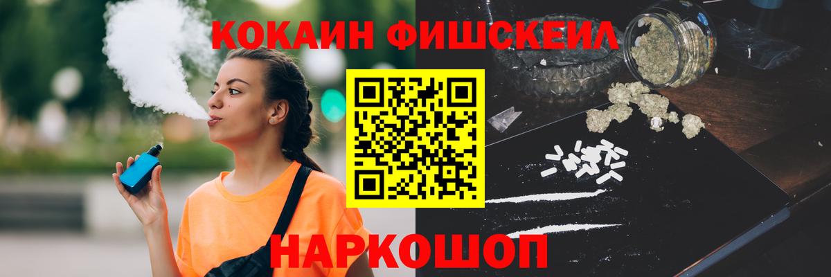 КОКАИН Columbia  Кокаин VHQ  Лосино-Петровский  КОКАИН  Вход с VPN 