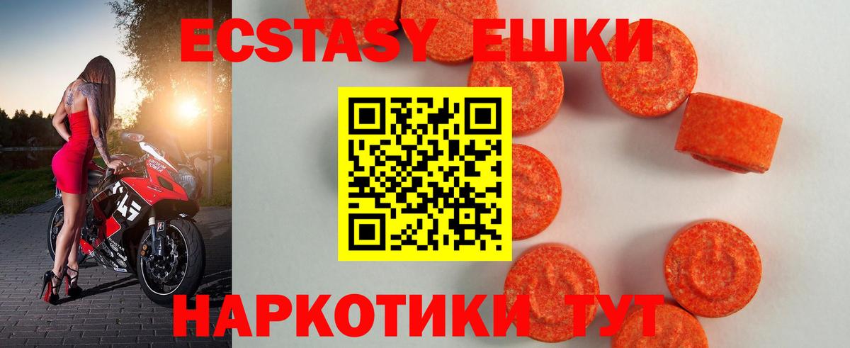 Ecstasy TESLA Лосино-Петровский