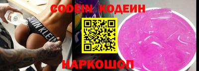 эйфоретик Дубна