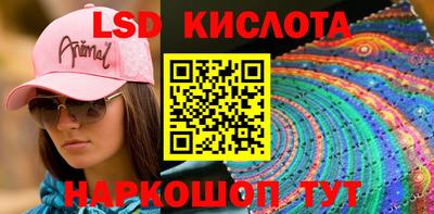 эйфоретик Дубна