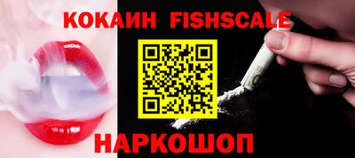 кокаин колумбия Донецк