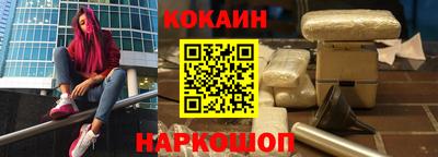 кокаин колумбия Донецк