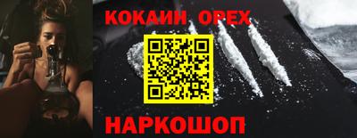 кокаин колумбия Донецк
