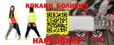 эйфоретик Дубна