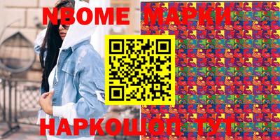 эйфоретик Дубна