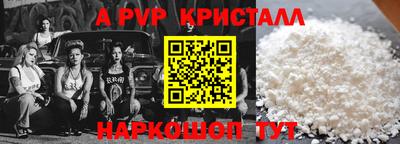 эйфоретик Дубна