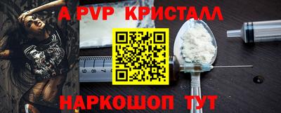 2c-b Донской
