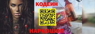 кокаин колумбия Донецк