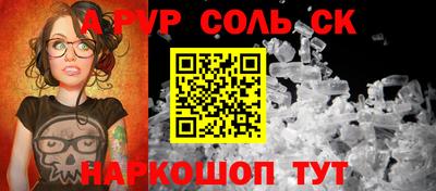 2c-b Донской
