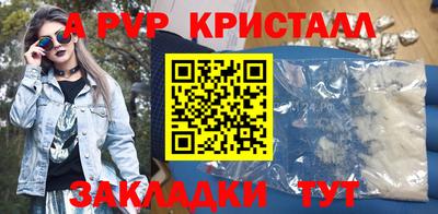 2c-b Донской