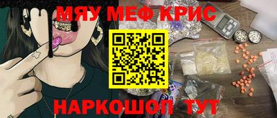 эйфоретик Дубна
