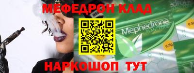 эйфоретик Дубна