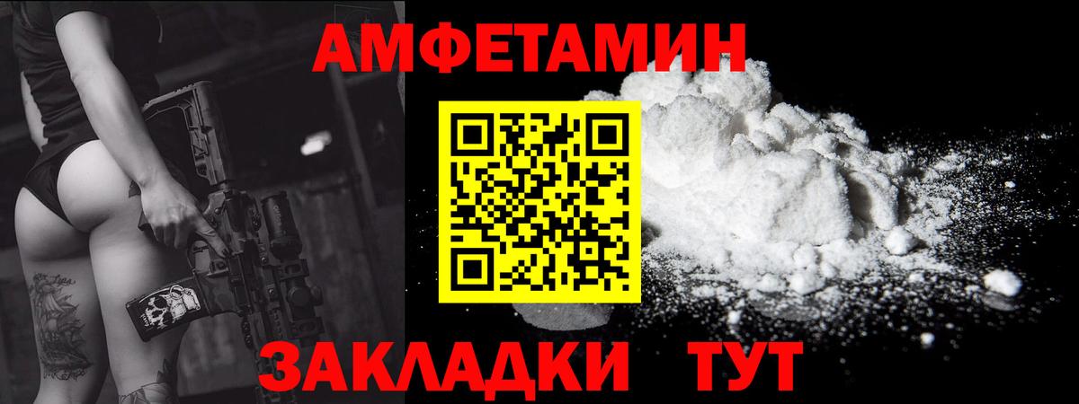 Лосино-Петровский  Первитин винт  Вход с VPN 