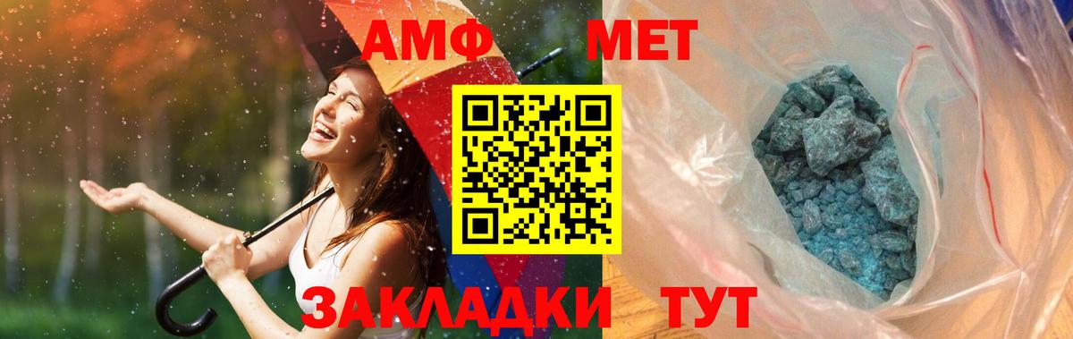 Конопля  Кокаин  Лосино-Петровский  Мефедрон кристаллы  ГАШИШ  Вход с VPN 
