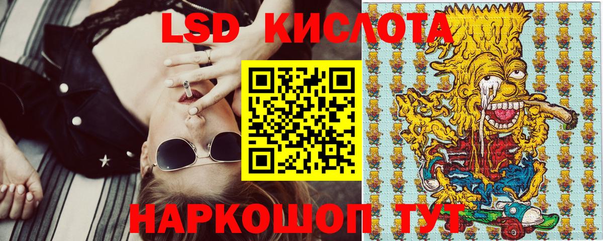 Марки NBOMe 1,8мг Лосино-Петровский