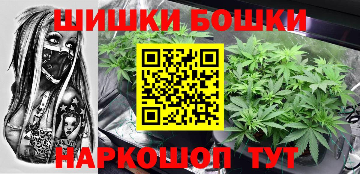 Марихуана индика Лосино-Петровский
