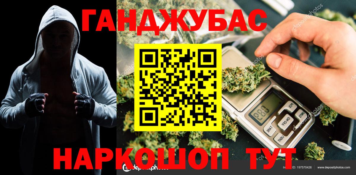 Бошки Шишки марихуана  Бошки Шишки Ganja  МАРИХУАНА MAZAR  Вход с VPN  Лосино-Петровский 